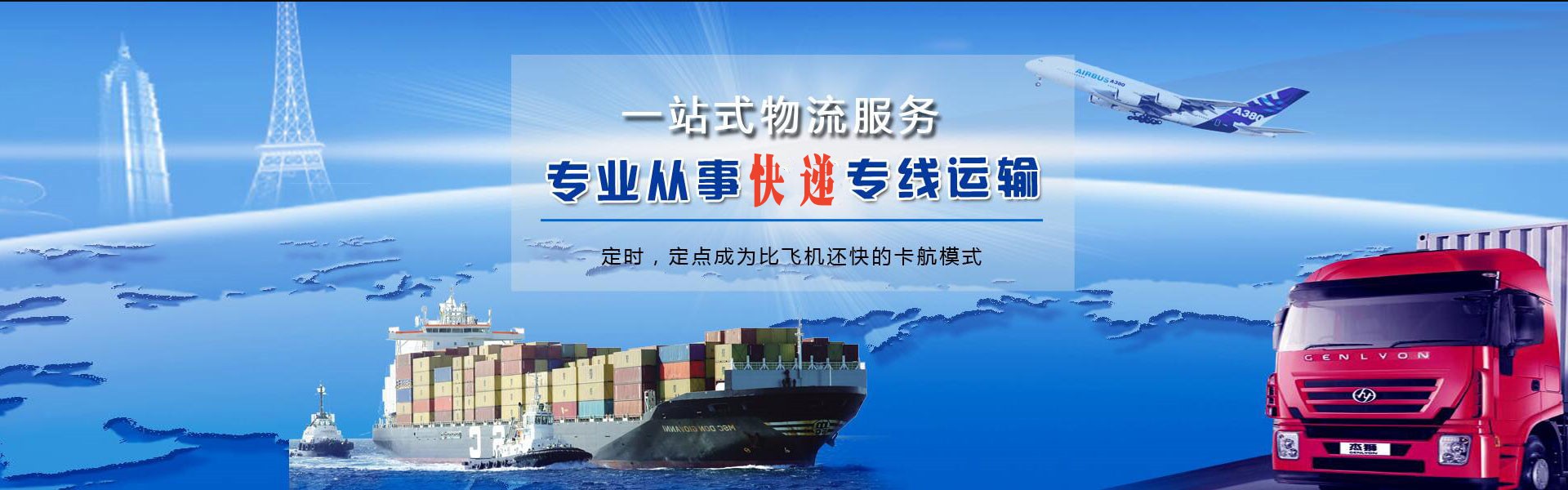 准格尔旗到加拿大物流公司-准格尔旗至加拿大物流专线-准格尔旗空运到加拿大-优时通物流有限公司