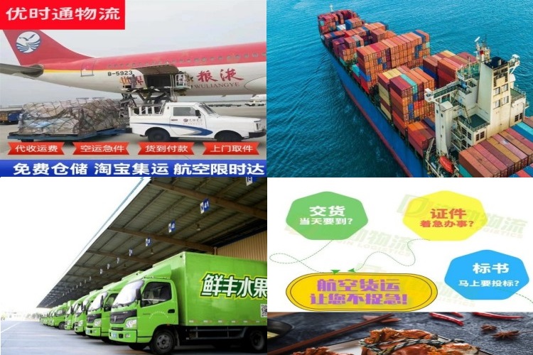 准格尔旗到加拿大航空货运公司-准格尔旗到加拿大物流专线